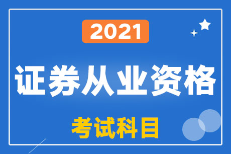 2021CȯĘI(y)YԇĿЩ