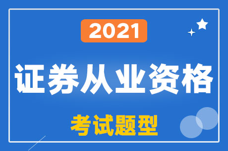 2021CȯĘI(y)Yԇ}Щ