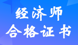 2022߼(j)(jng)(j)֪R(sh)a(chn)(qun)\(yn)ݔ(jng)(j)I(y)ɿ(j)ϸˆTʾ