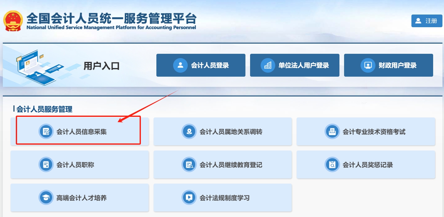 2025м(j)(hu)Ӌ(j)ԇɼ_ͨ